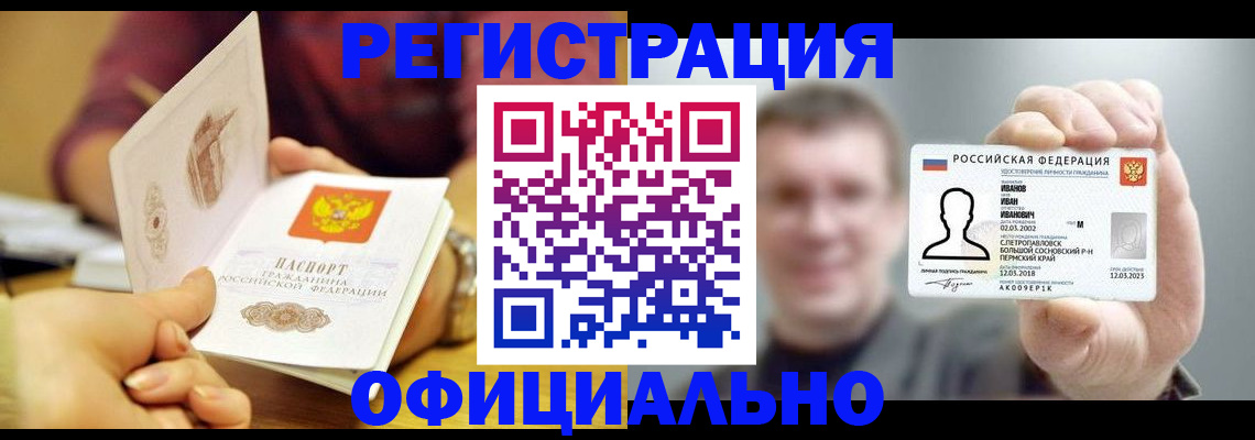 где прописаться в Костроме