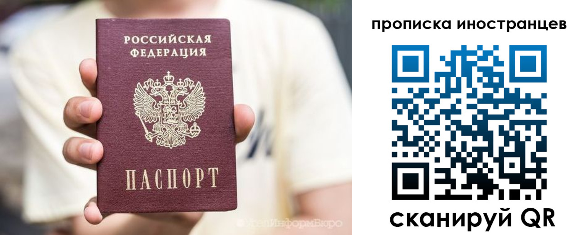 временная регистрация в Костроме