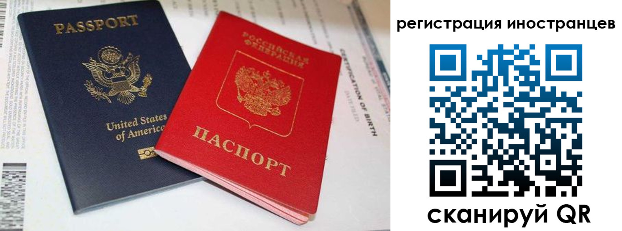 регистрация для дет. сада в Костроме