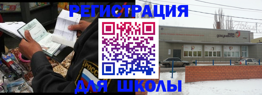 временная регистрация надежно в Костроме