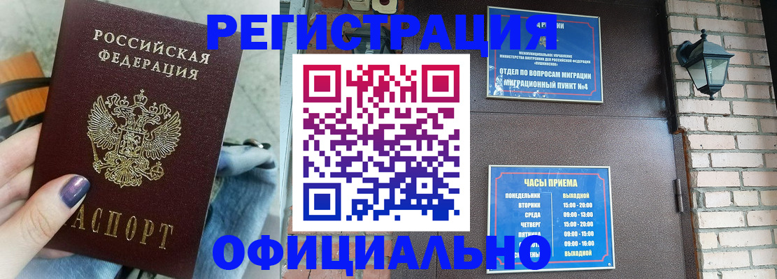 найти адрес прописки в Костроме