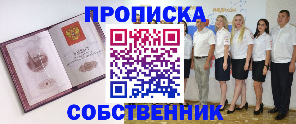 временная регистрация 2025 в Костроме