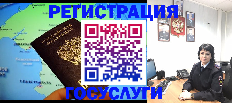 прописка поиск в Костроме