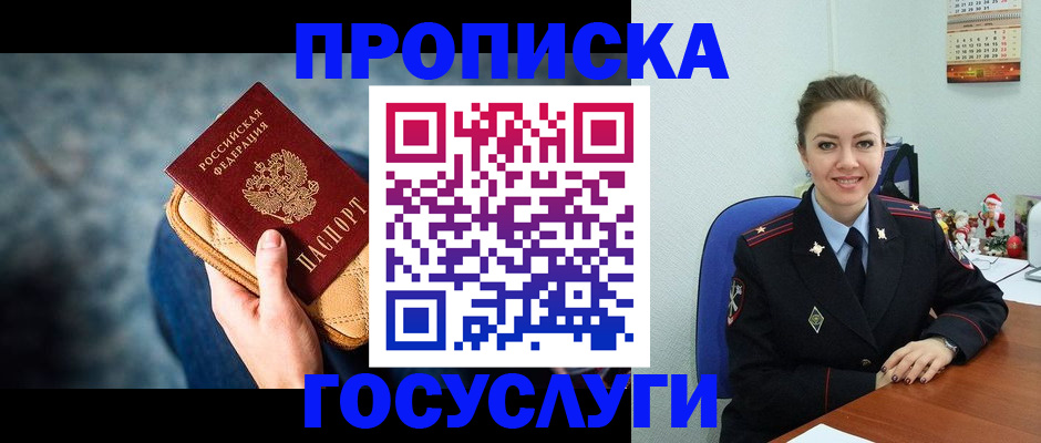 регистрация для школы в Костроме