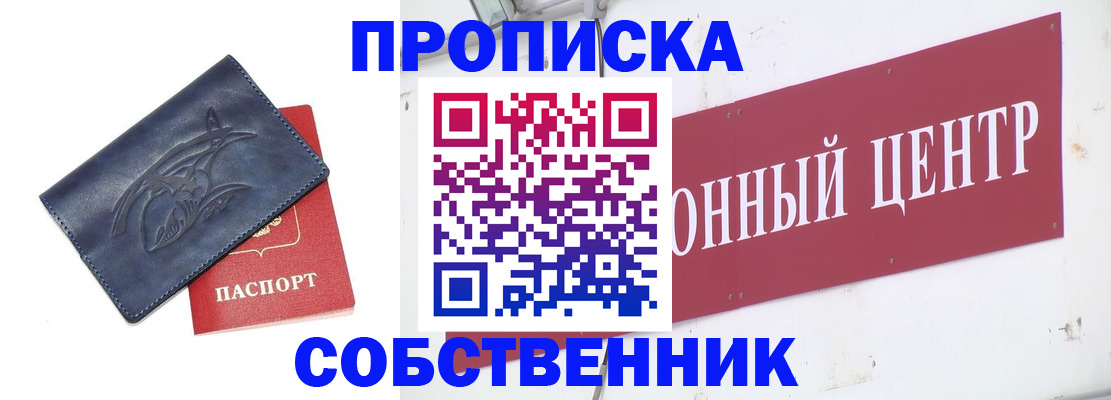 временная регистрация для всех в Костроме