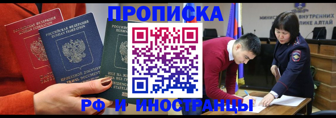 миграционный учет в Костроме
