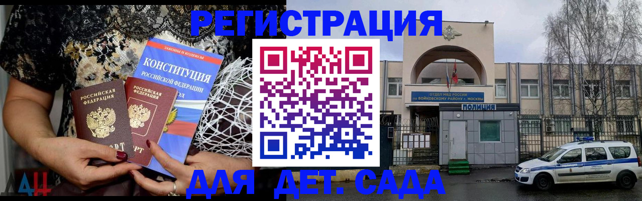 временная регистрация надежно в Костроме