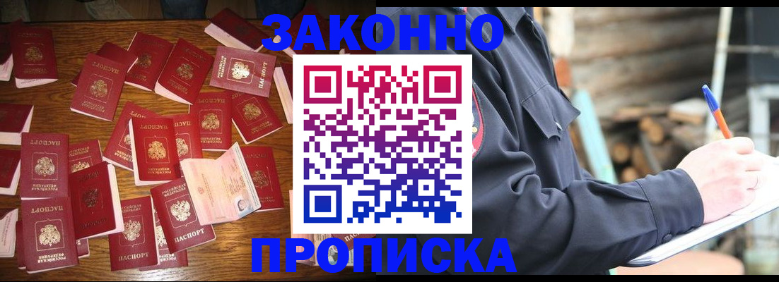 временная регистрация госуслуги в Костроме