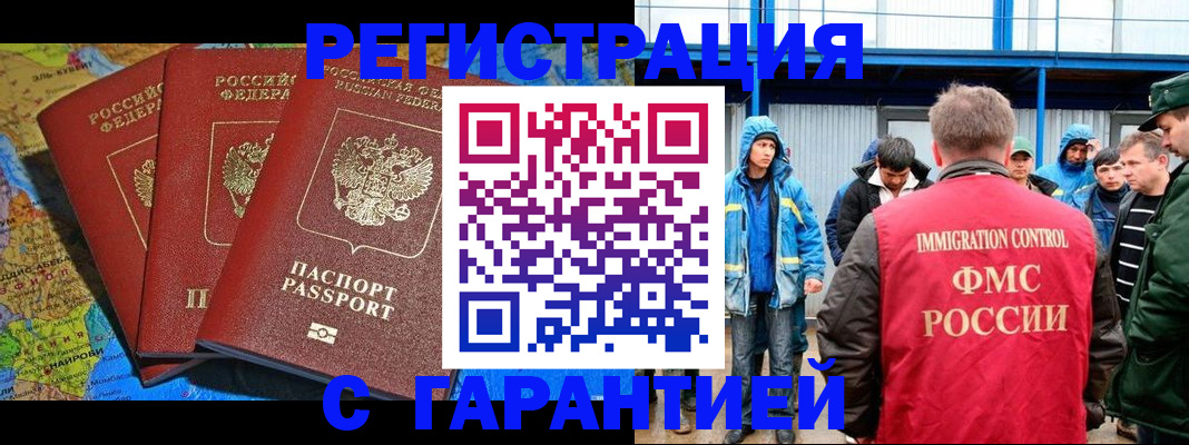 временная регистрация госуслуги в Костроме